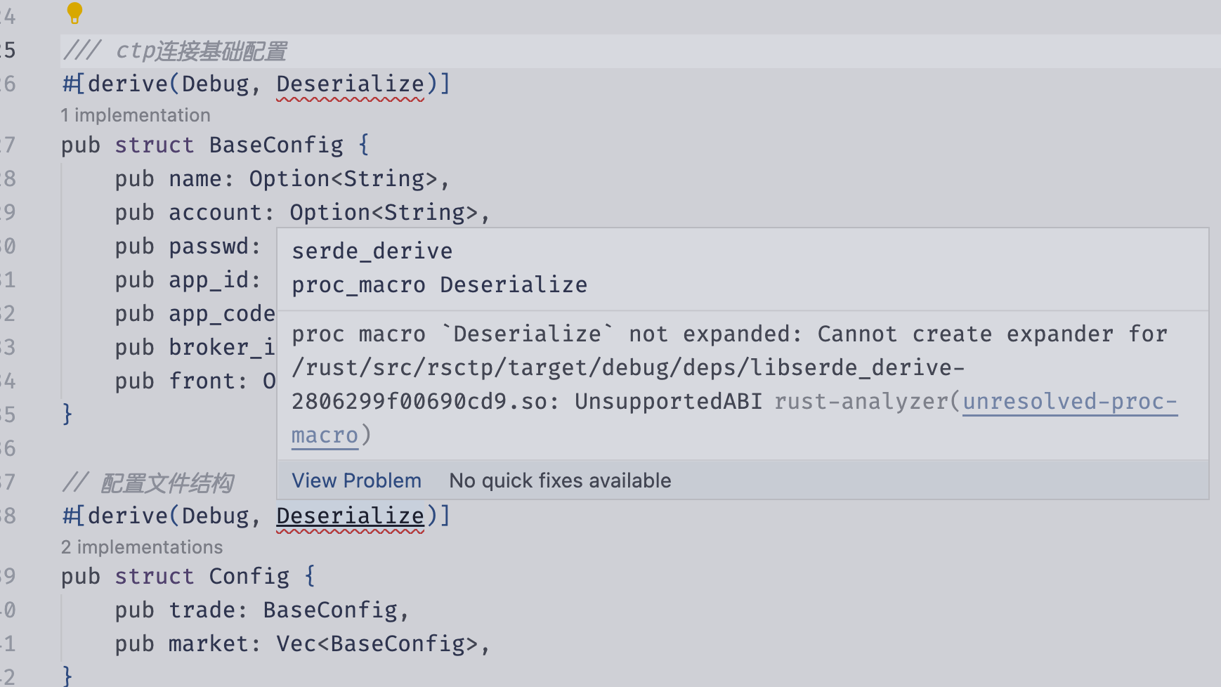 proc macro Deserialize not expanded